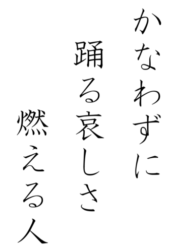 川柳「戦争」（2023）