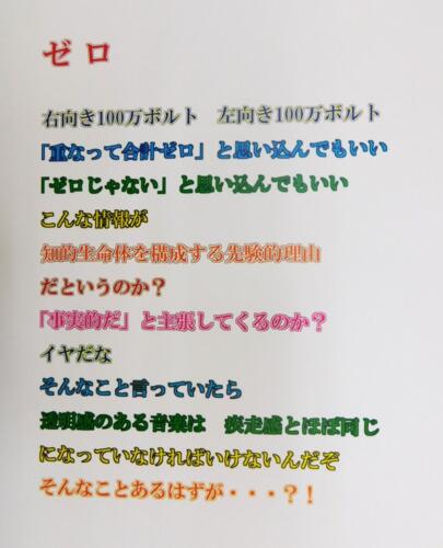詩（2020）